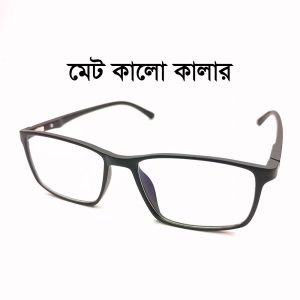 মেট কালো কালার + ব্লুকাট বাইফোকাল