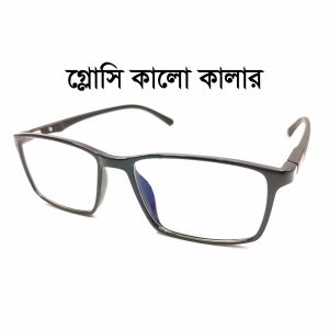 গ্লোসি কালো কালার + ব্লুকাট বাইফোকাল